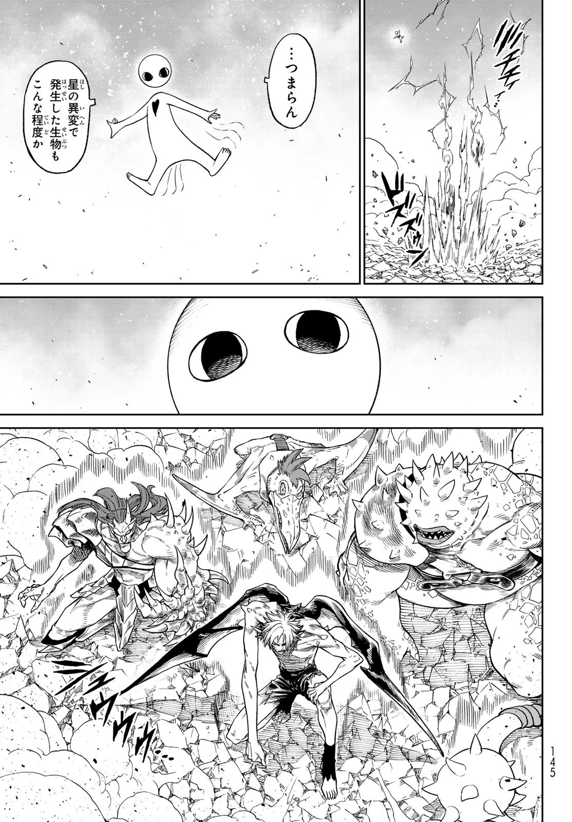 バーサス 第12話 - 39