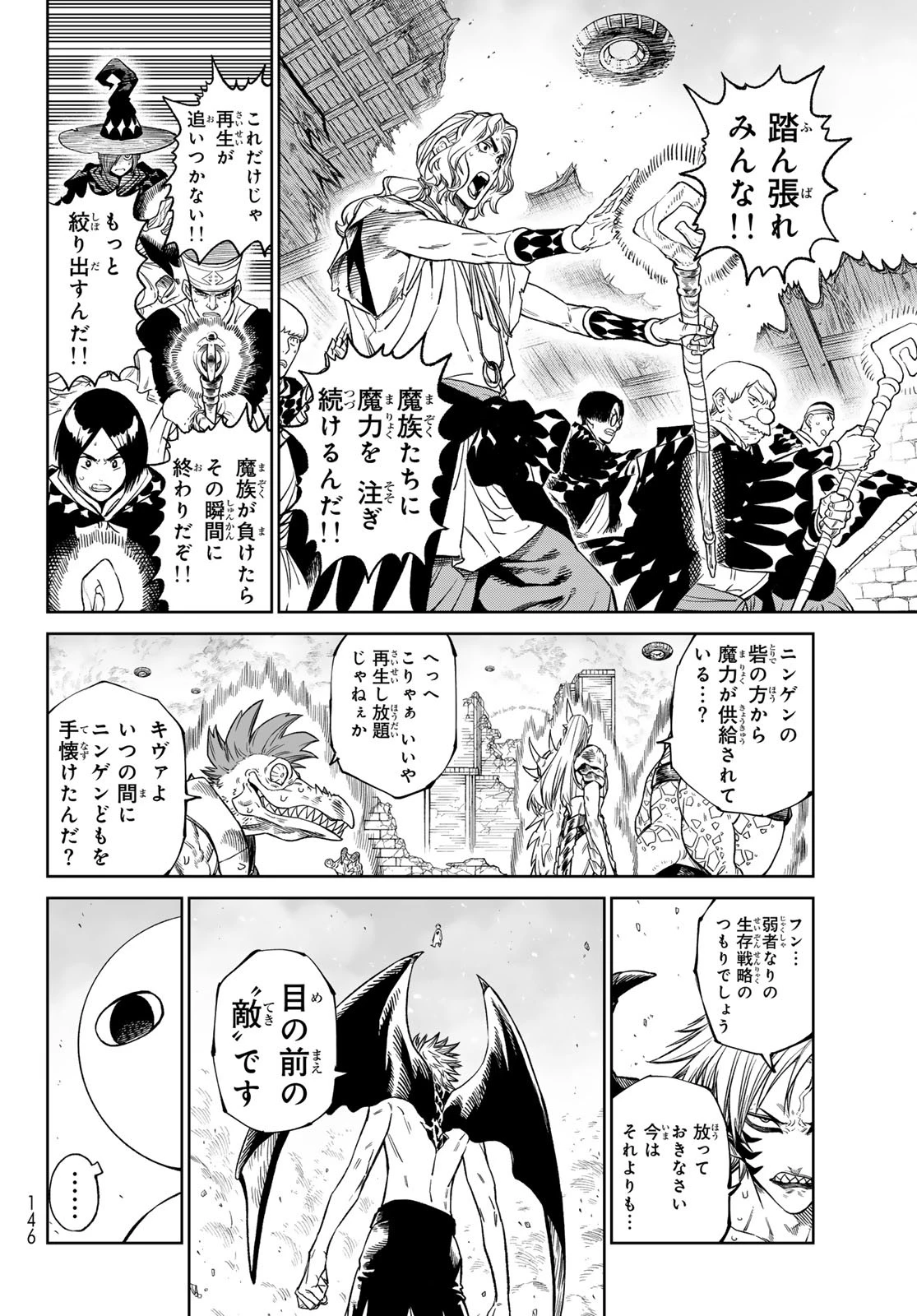 バーサス 第12話 - 40