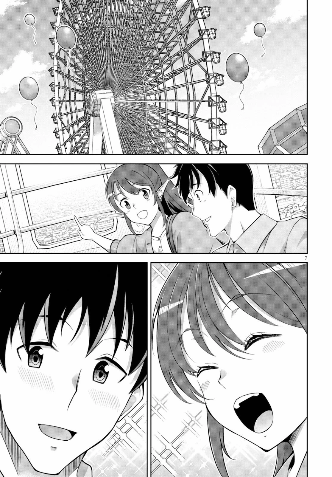 社会人が築く亜人ハーレム　糖度２００％のエッチなラブコメをあなたに 第3話 - 7