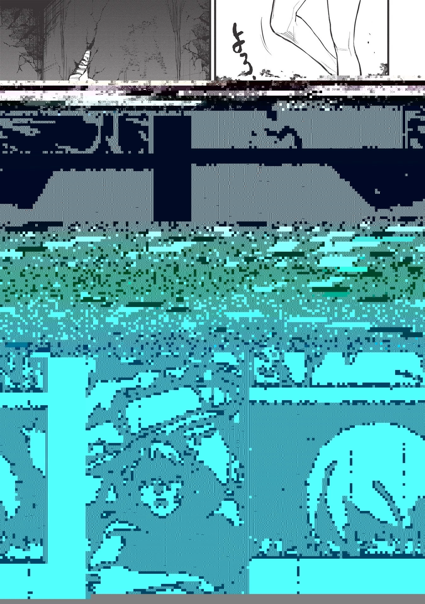 迷宮メトロ ～目覚めたら最強職だったのでシマリスを連れて新世界を歩く～ 第1話 - 5