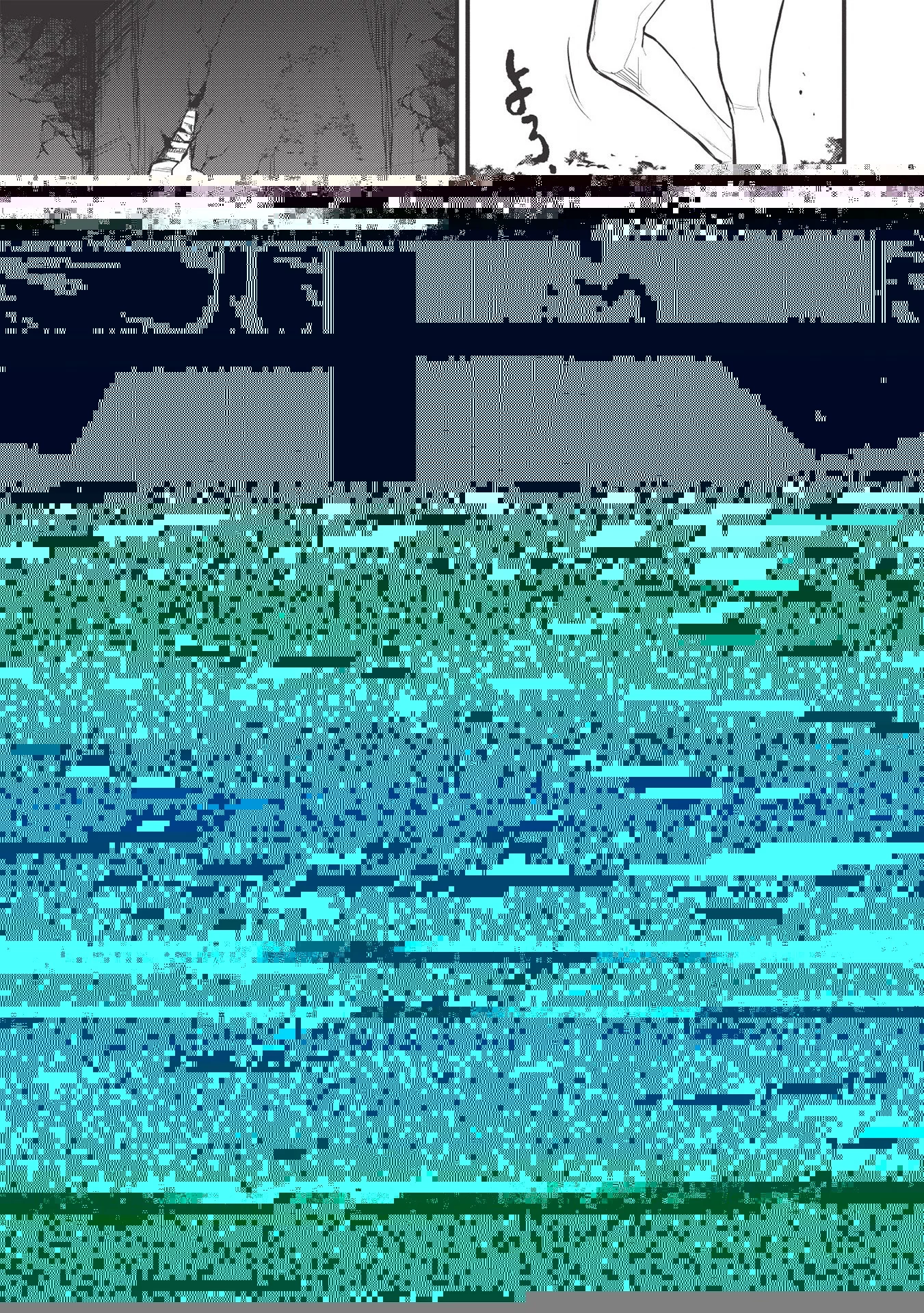 迷宮メトロ ～目覚めたら最強職だったのでシマリスを連れて新世界を歩く～ 第1話 - 7