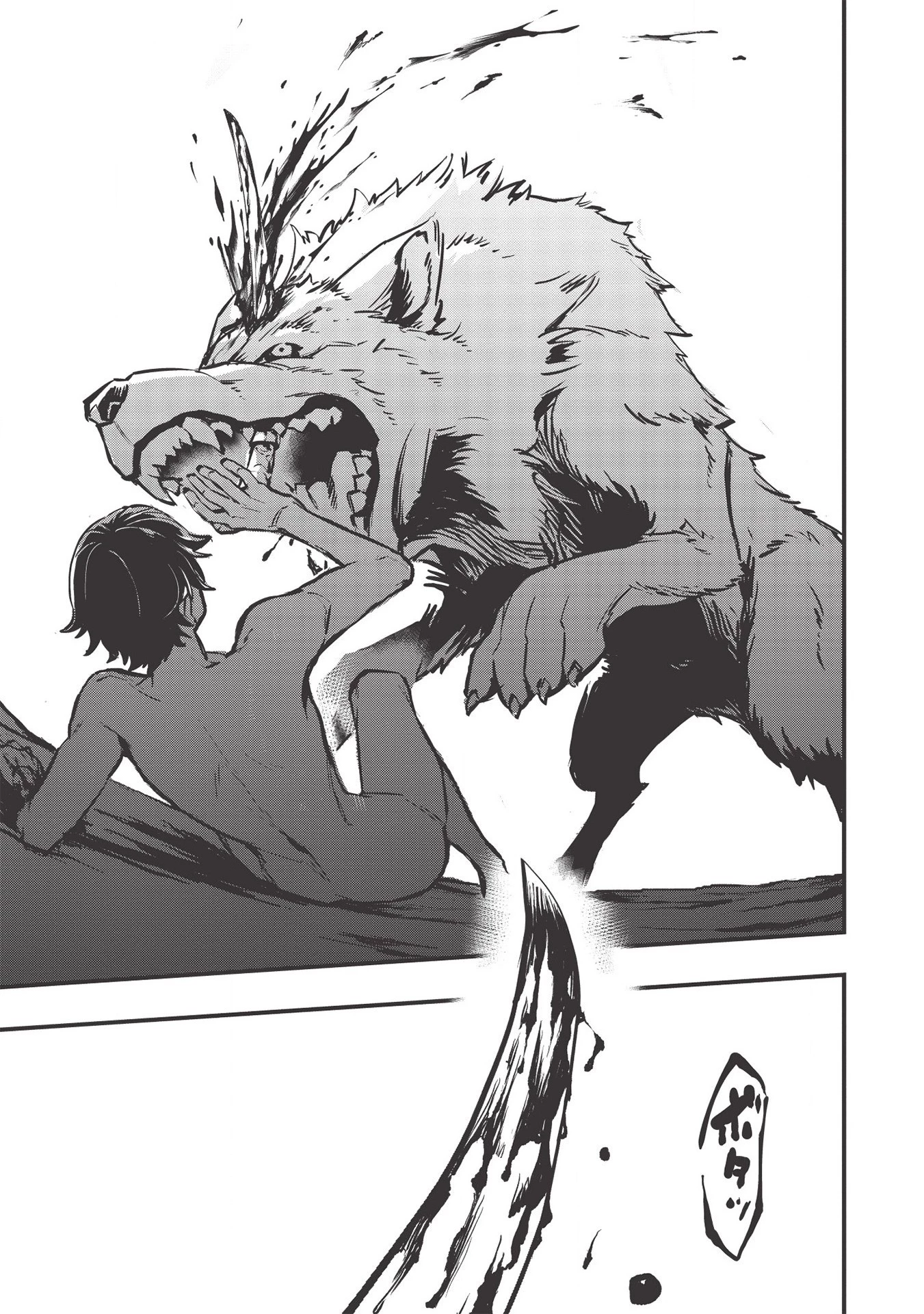 迷宮メトロ ～目覚めたら最強職だったのでシマリスを連れて新世界を歩く～ 第1話 - 13