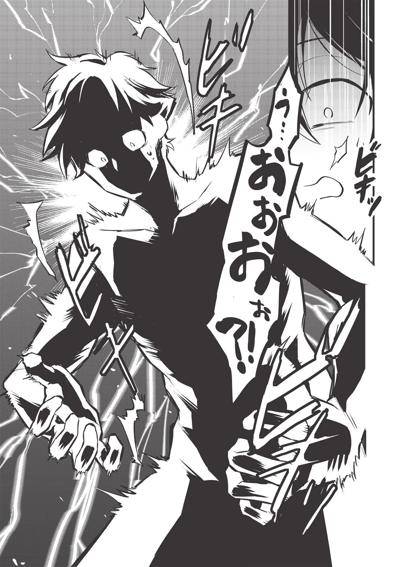 迷宮メトロ ～目覚めたら最強職だったのでシマリスを連れて新世界を歩く～ 第1話 - 21