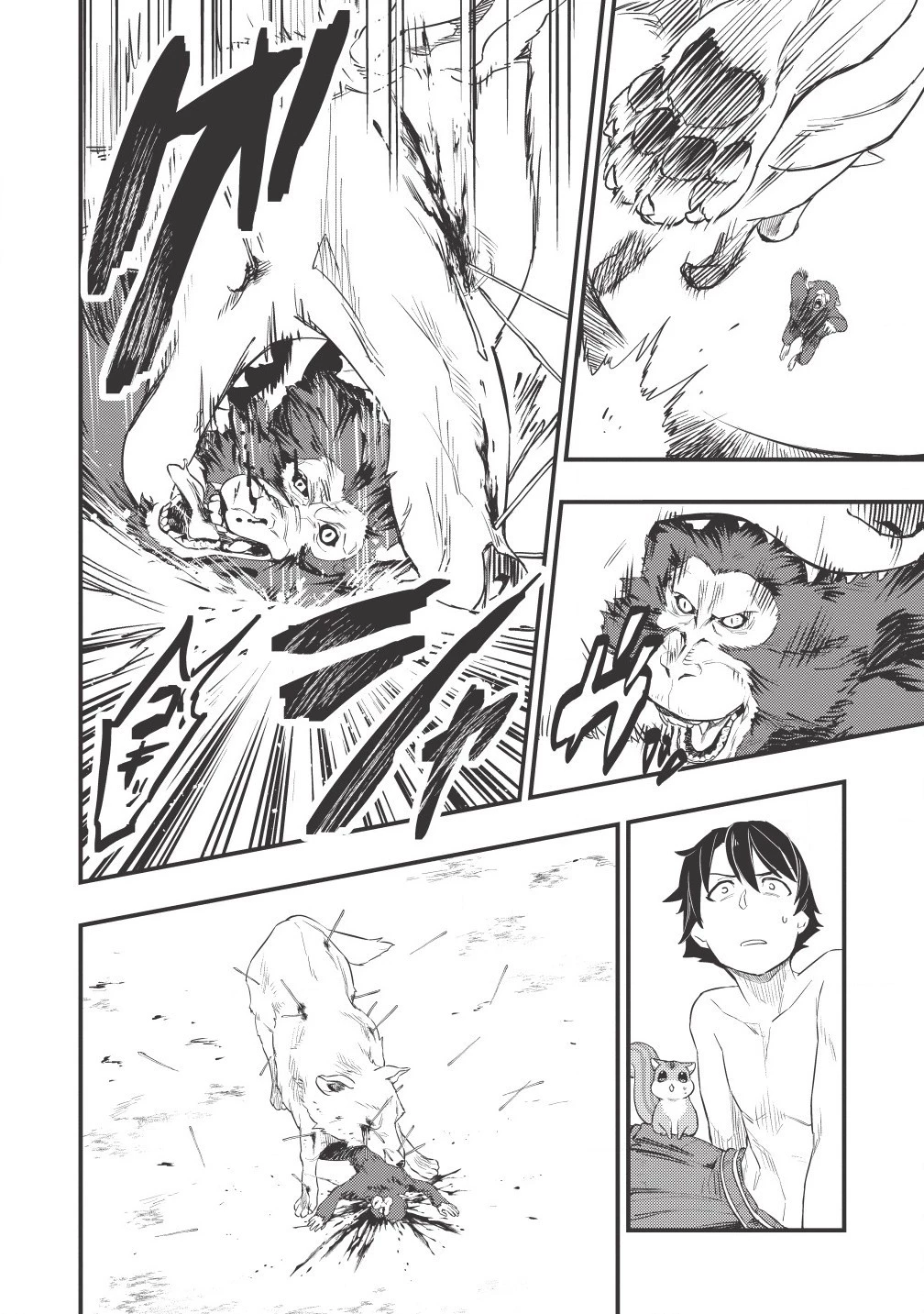 迷宮メトロ ～目覚めたら最強職だったのでシマリスを連れて新世界を歩く～ 第2話 - 22