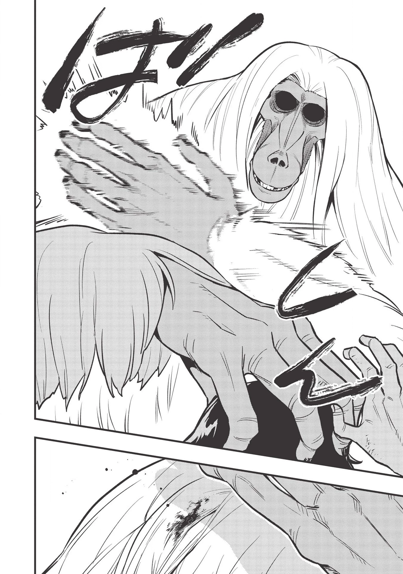 迷宮メトロ ～目覚めたら最強職だったのでシマリスを連れて新世界を歩く～ 第5話 - 10