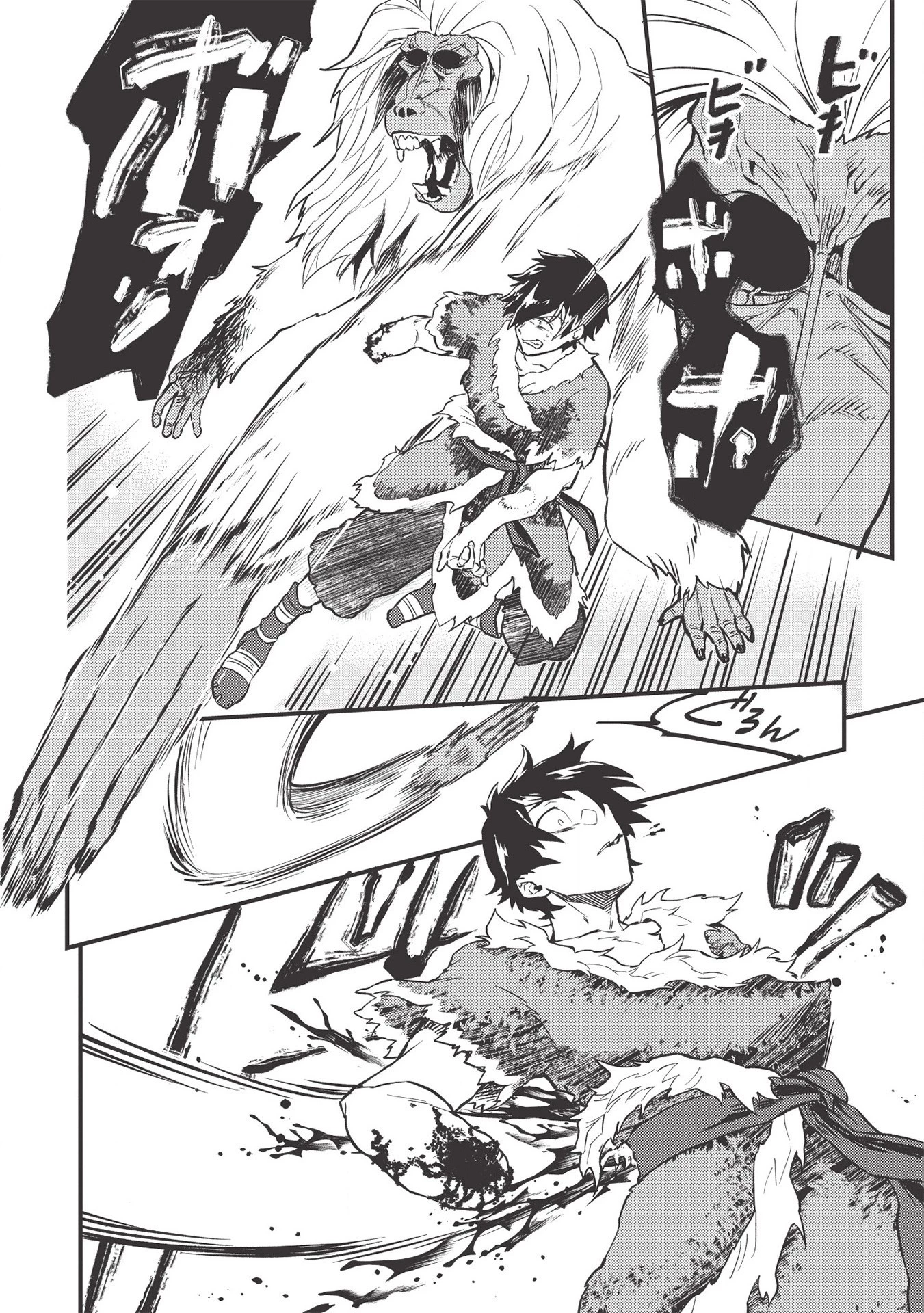 迷宮メトロ ～目覚めたら最強職だったのでシマリスを連れて新世界を歩く～ 第5話 - 14