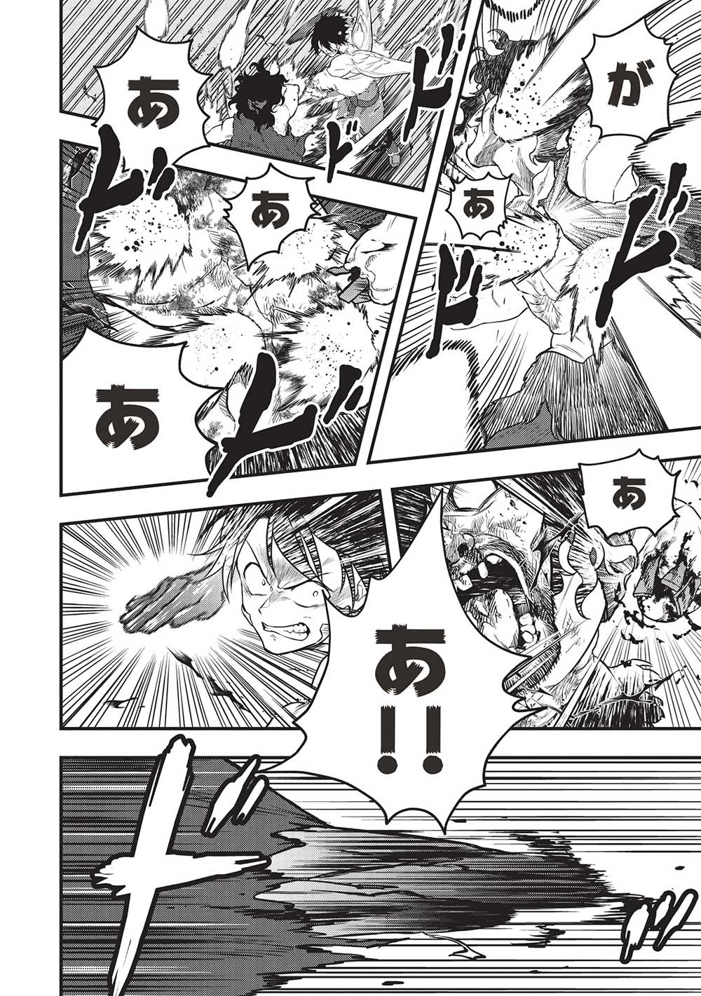 迷宮メトロ ～目覚めたら最強職だったのでシマリスを連れて新世界を歩く～ 第25話 - 10