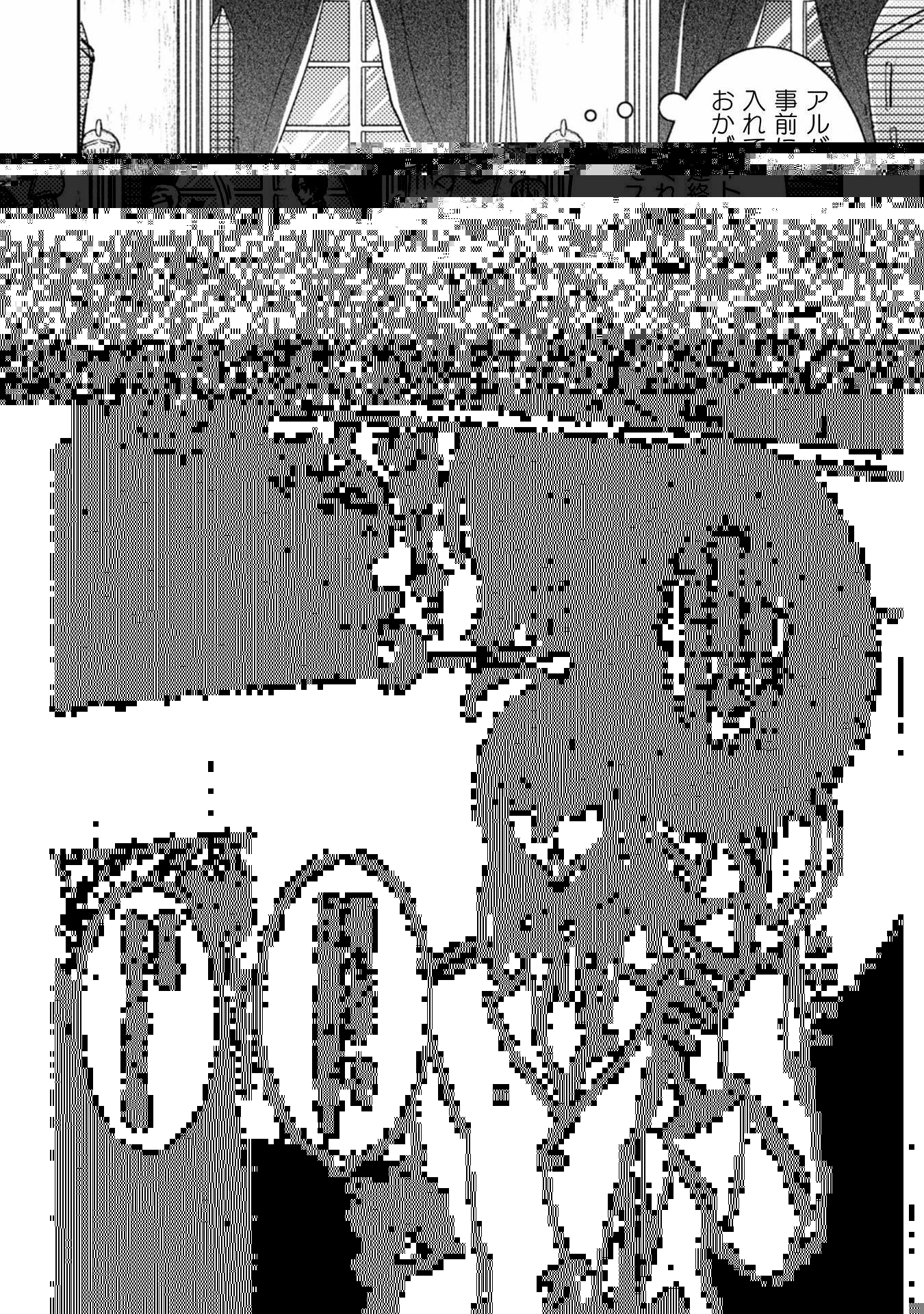 王子様なんて、こっちから願い下げですわ!～追放された元悪役令嬢、魔法の力で見返します～ 第24話 - 12