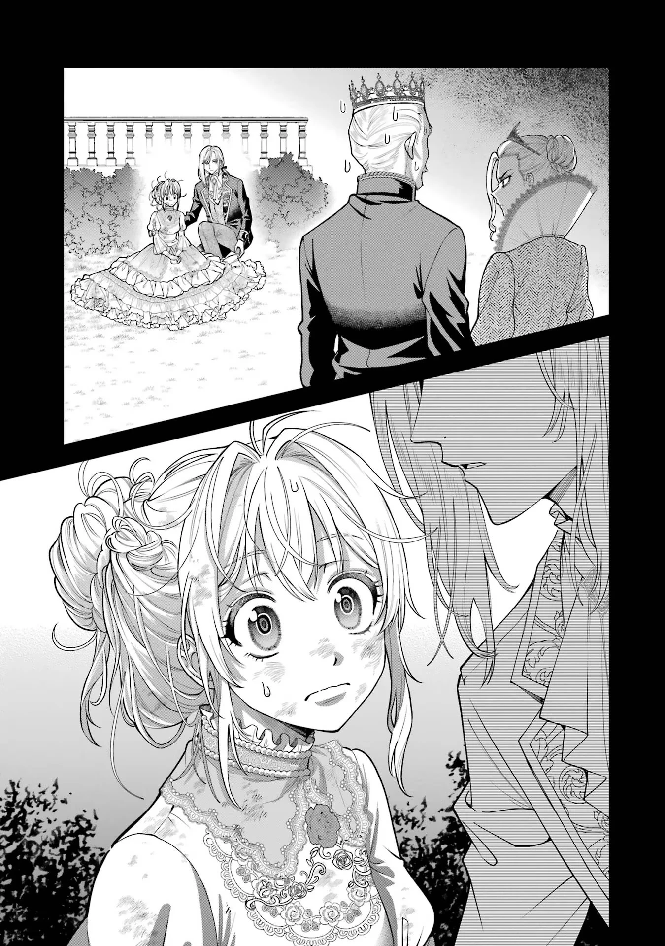 逃がした魚は大きかったが釣りあげた魚が大きすぎた件 第2話 - 35