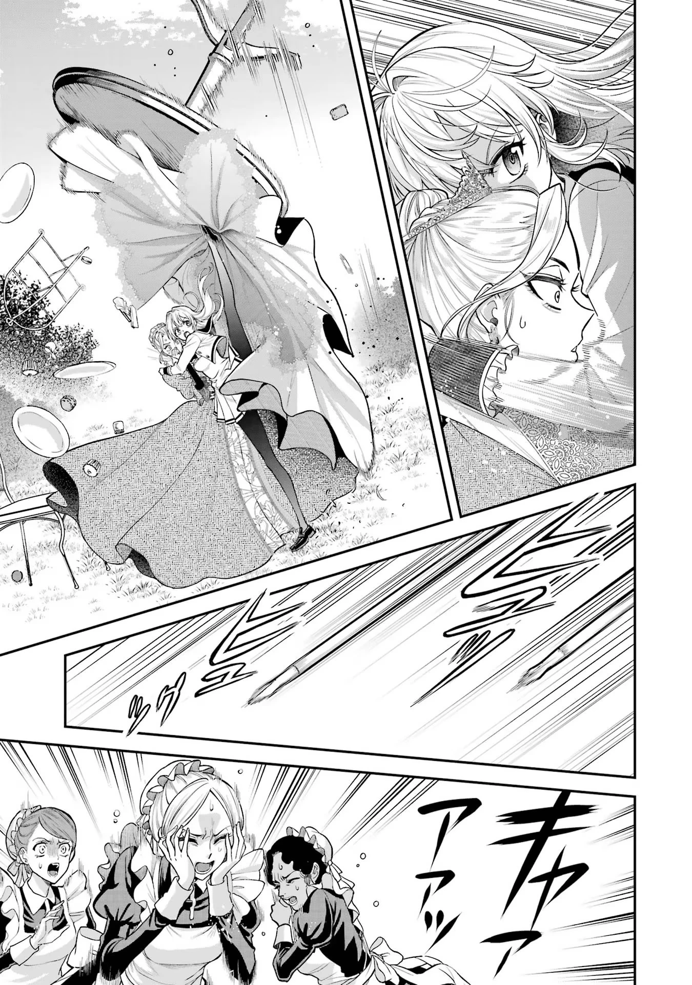 逃がした魚は大きかったが釣りあげた魚が大きすぎた件 第3話 - 31