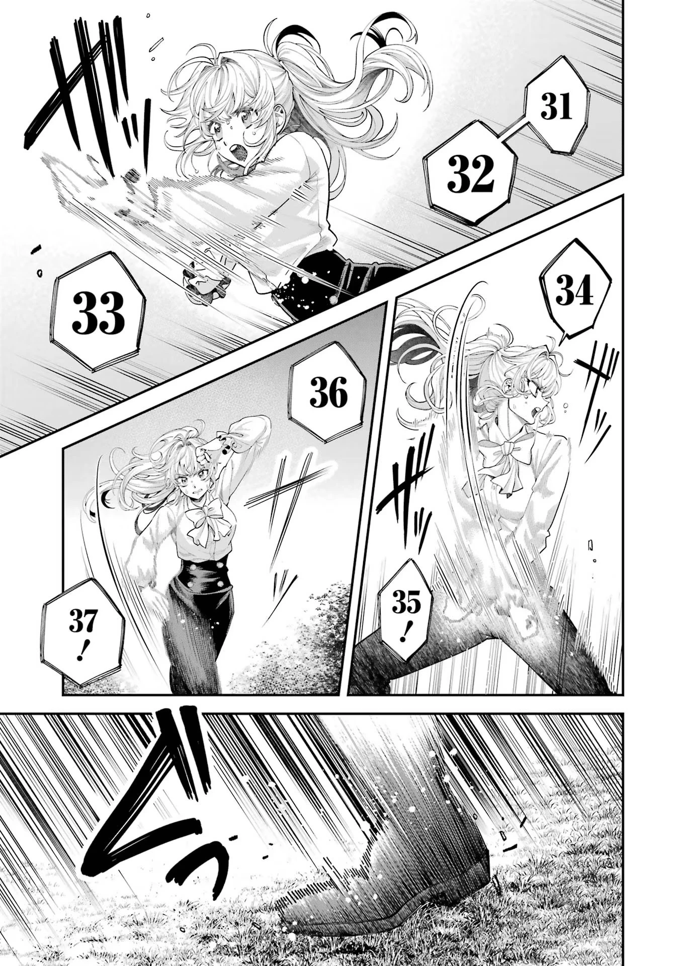 逃がした魚は大きかったが釣りあげた魚が大きすぎた件 第5話 - 5