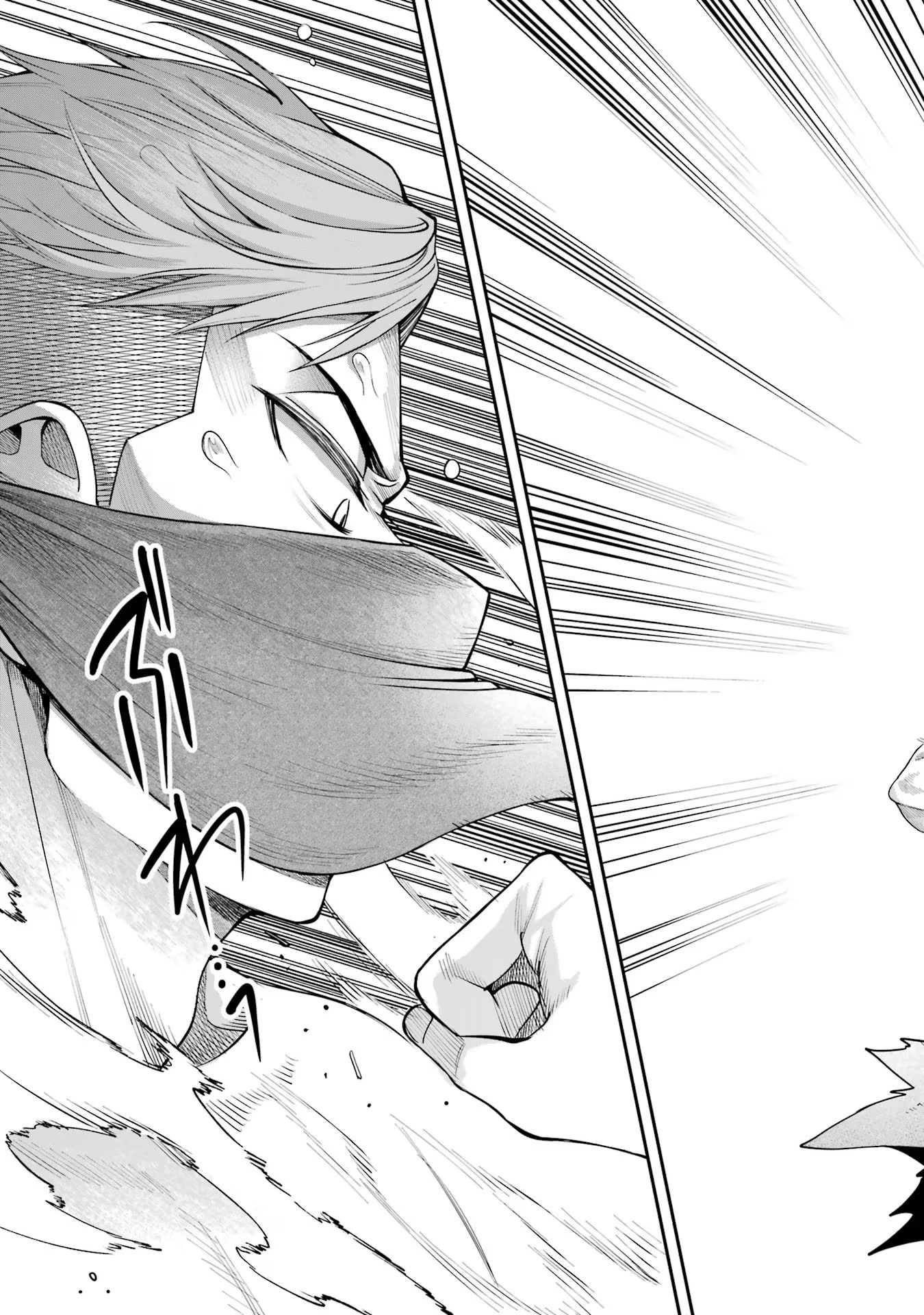 逃がした魚は大きかったが釣りあげた魚が大きすぎた件 第6話 - 11