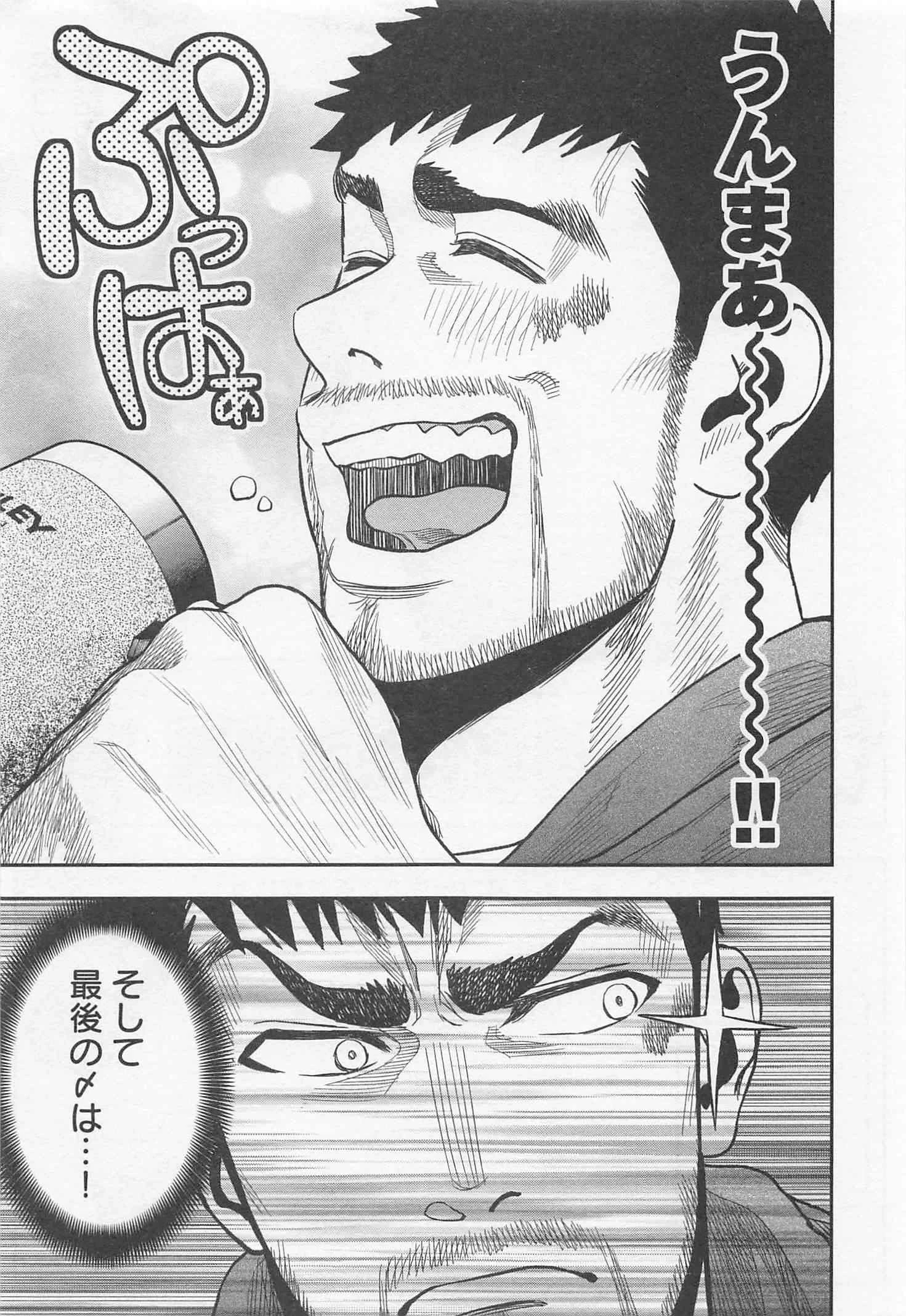 ふたりソロキャンプ 第14話 - 19