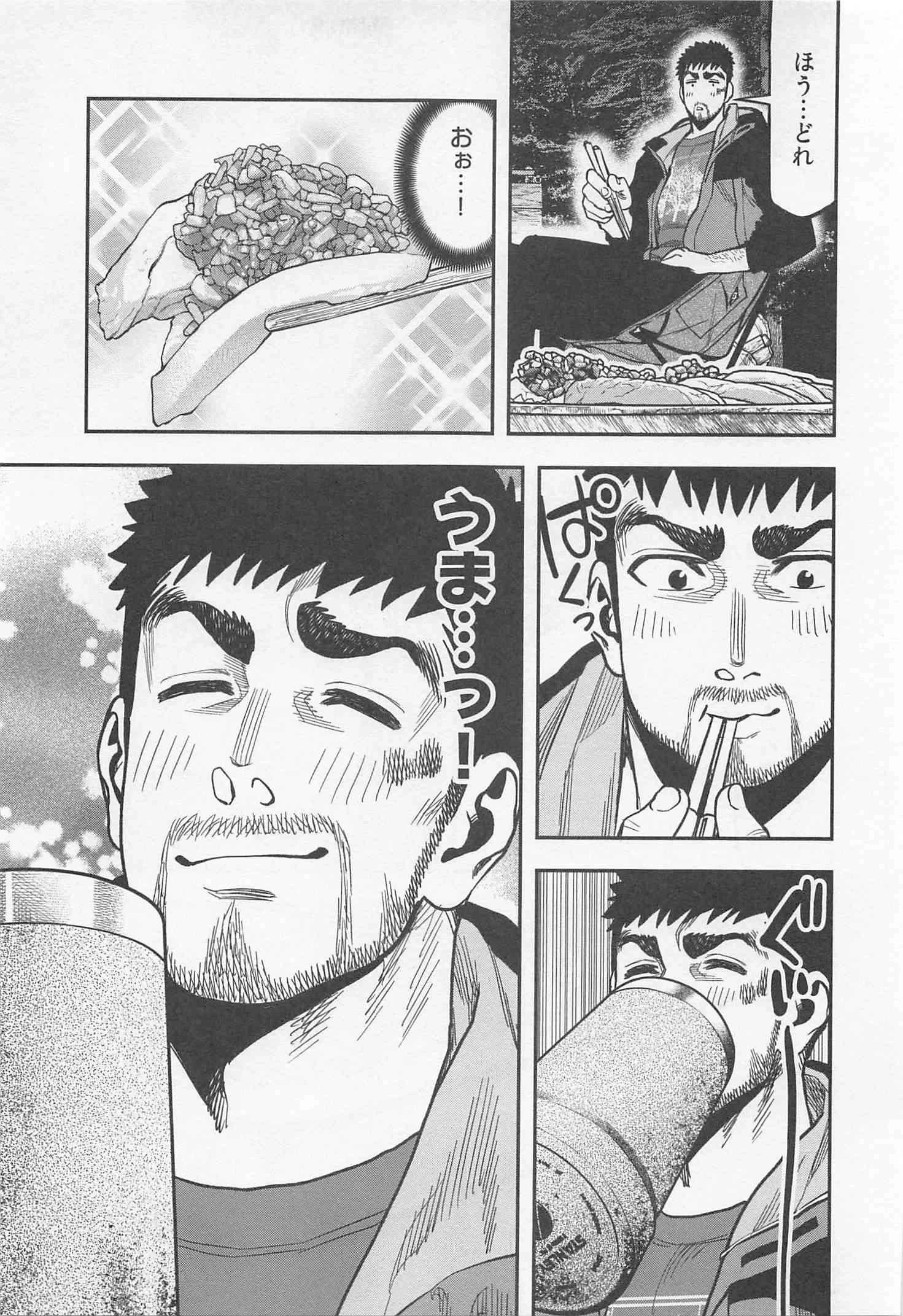 ふたりソロキャンプ 第24話 - 21
