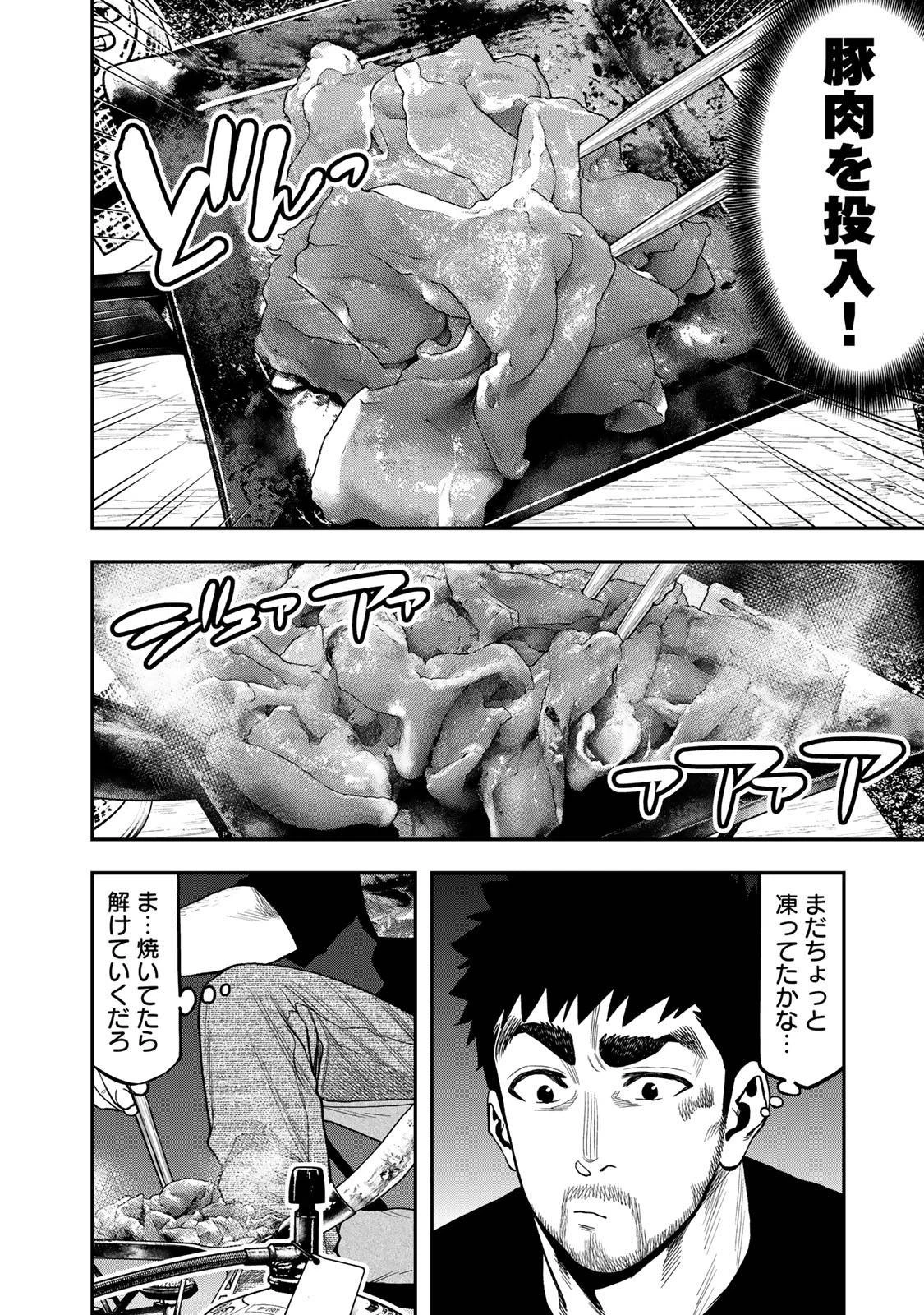 ふたりソロキャンプ 第35話 - 6