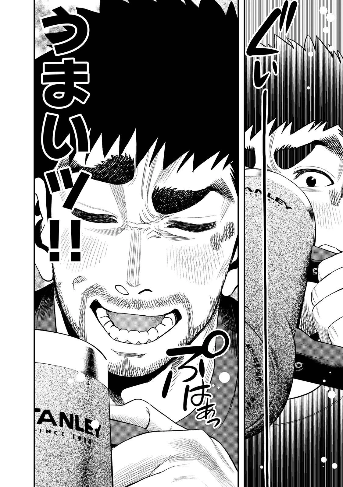 ふたりソロキャンプ 第35話 - 14