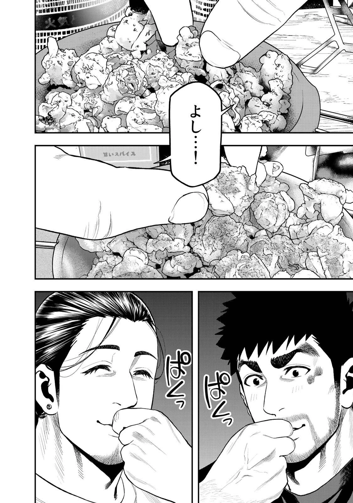 ふたりソロキャンプ 第36話 - 6