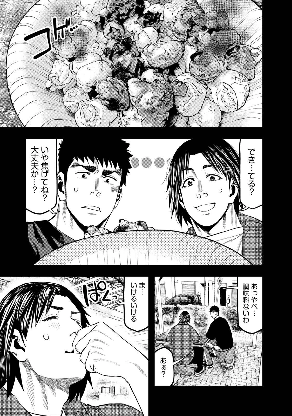 ふたりソロキャンプ 第36話 - 11
