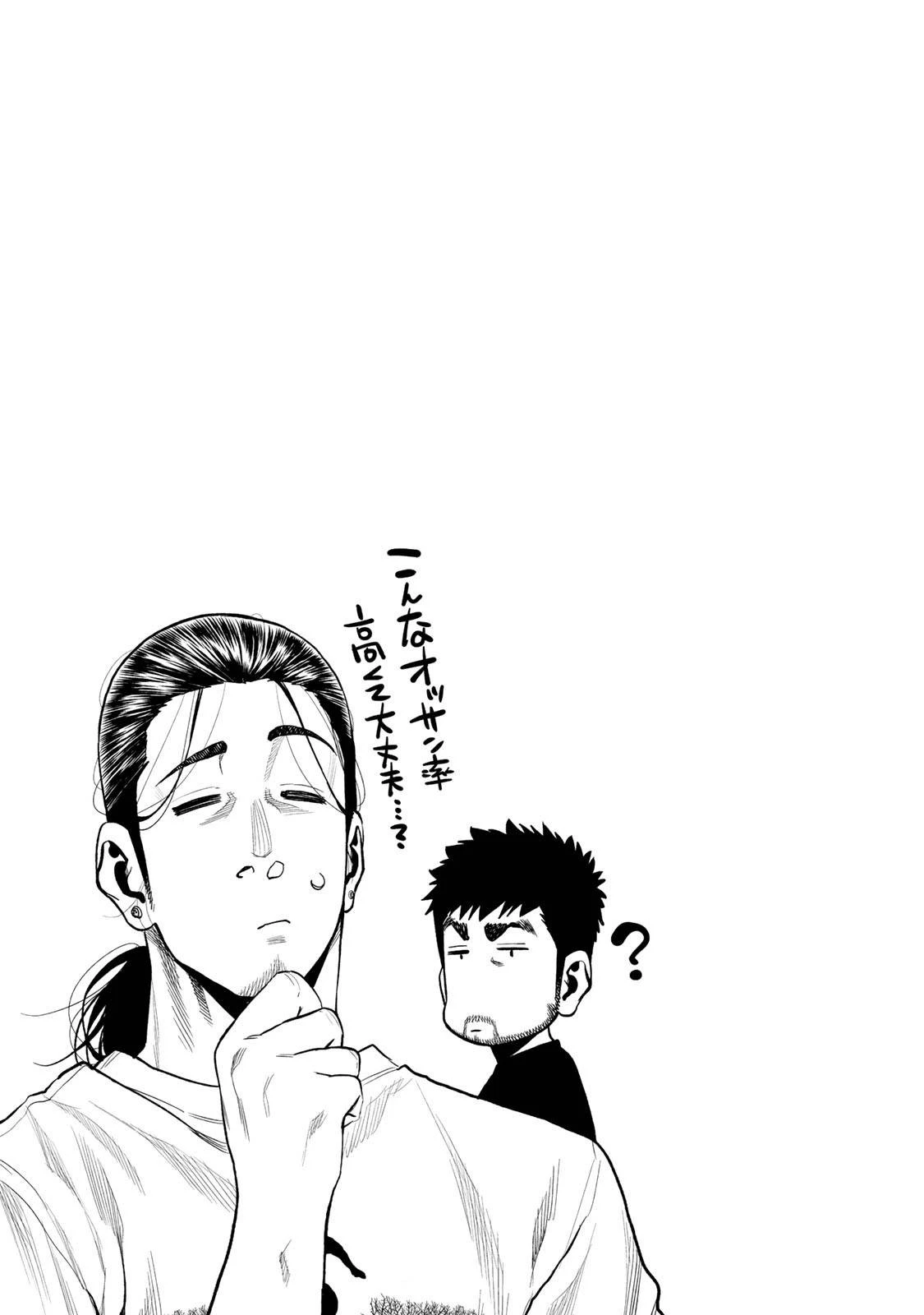 ふたりソロキャンプ 第36話 - 25
