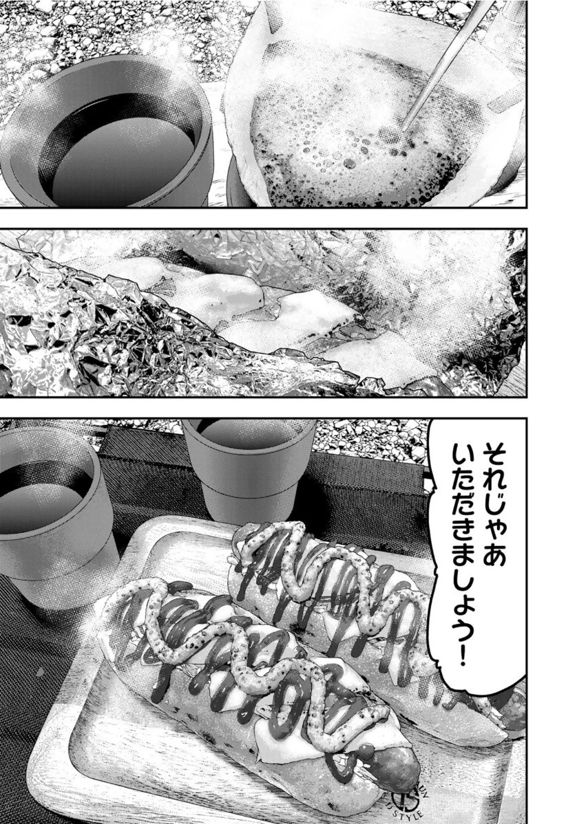 ふたりソロキャンプ 第55話 - 7
