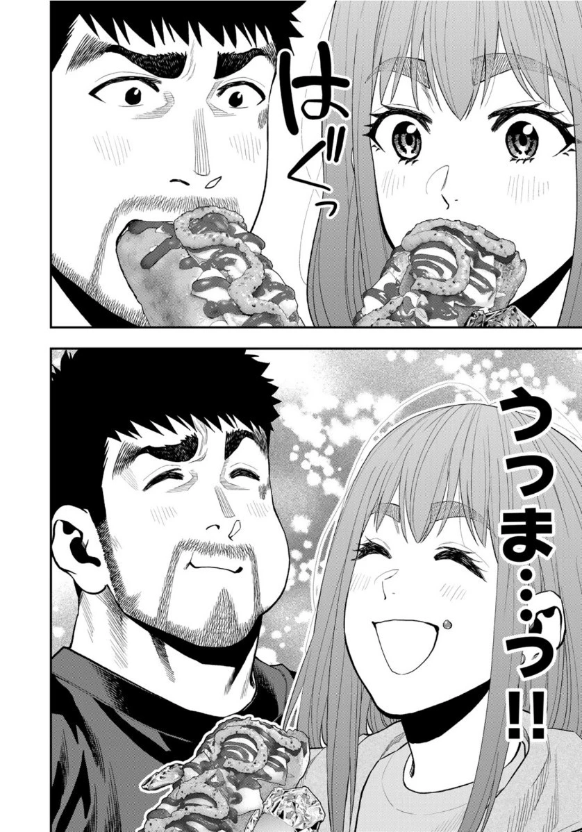 ふたりソロキャンプ 第55話 - 8