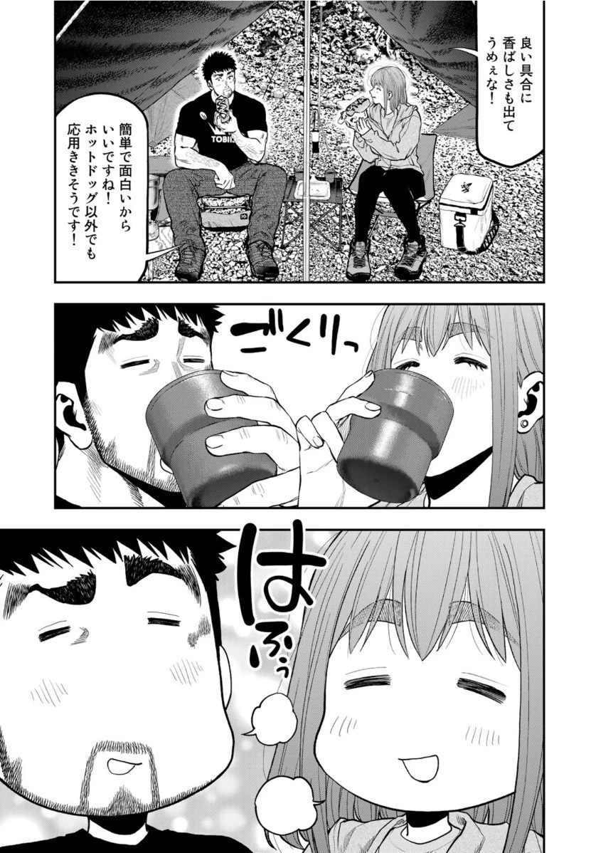 ふたりソロキャンプ 第55話 - 9