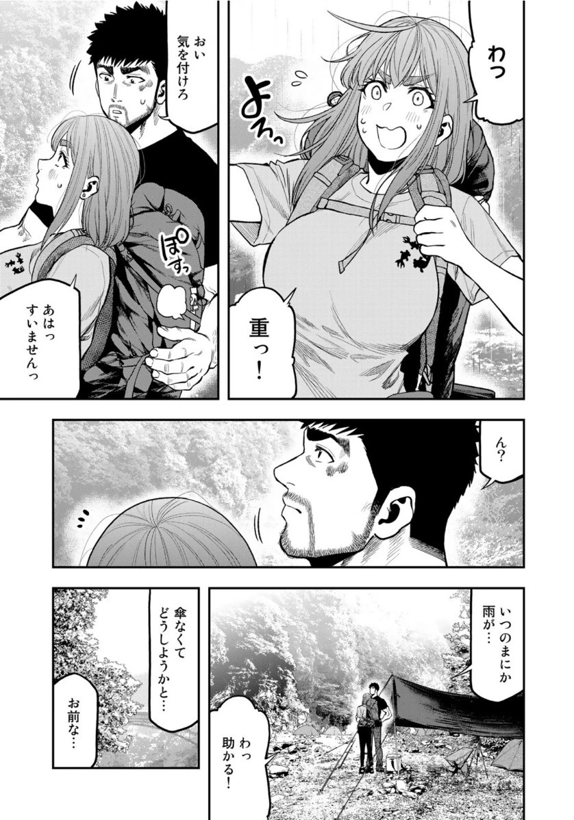 ふたりソロキャンプ 第55話 - 21