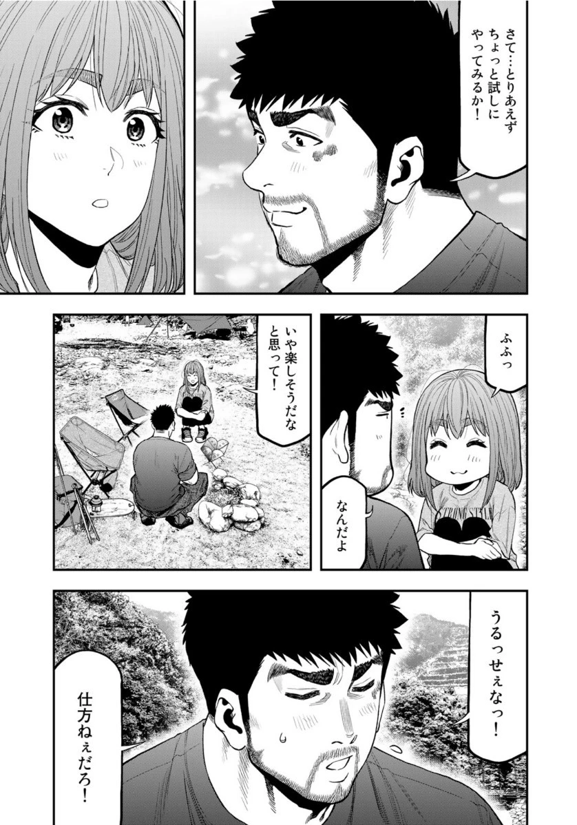 ふたりソロキャンプ 第59話 - 5