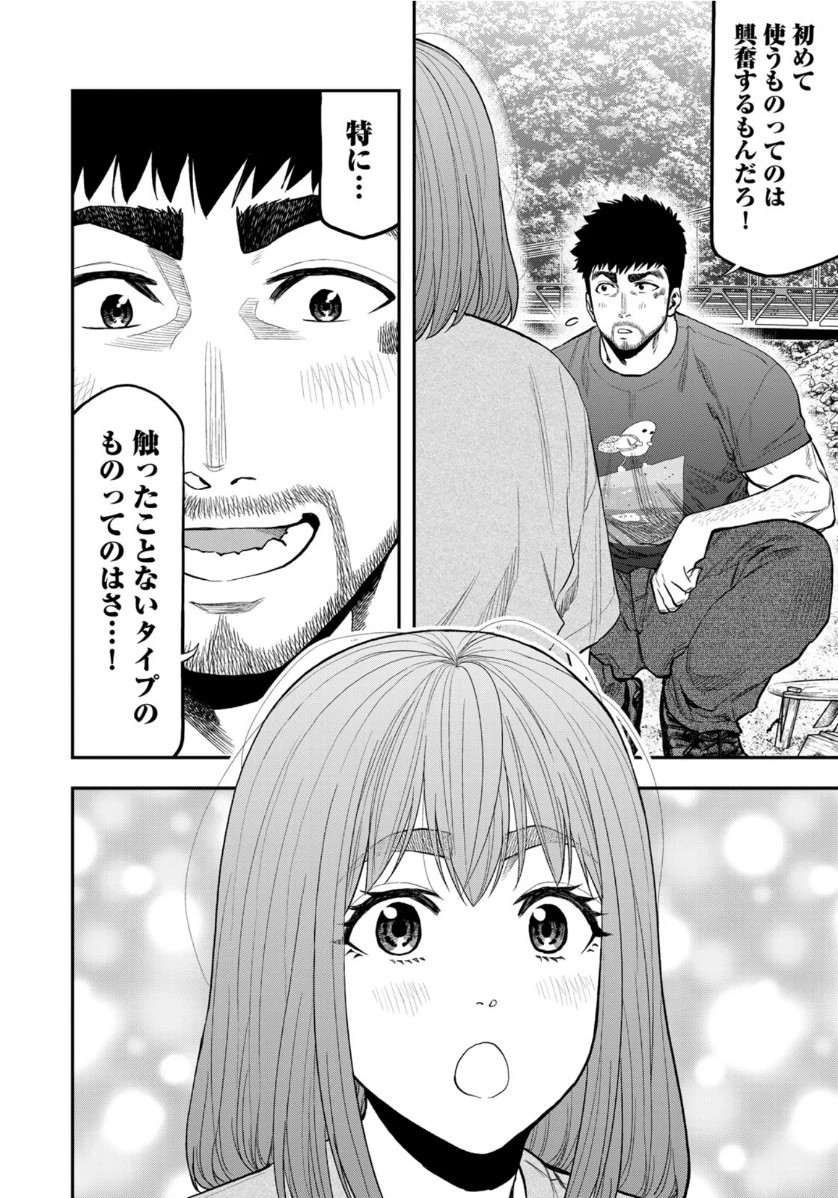 ふたりソロキャンプ 第59話 - 6