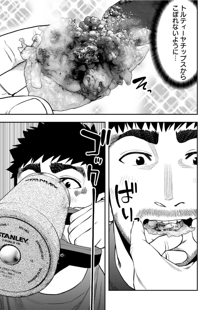 ふたりソロキャンプ 第59話 - 17