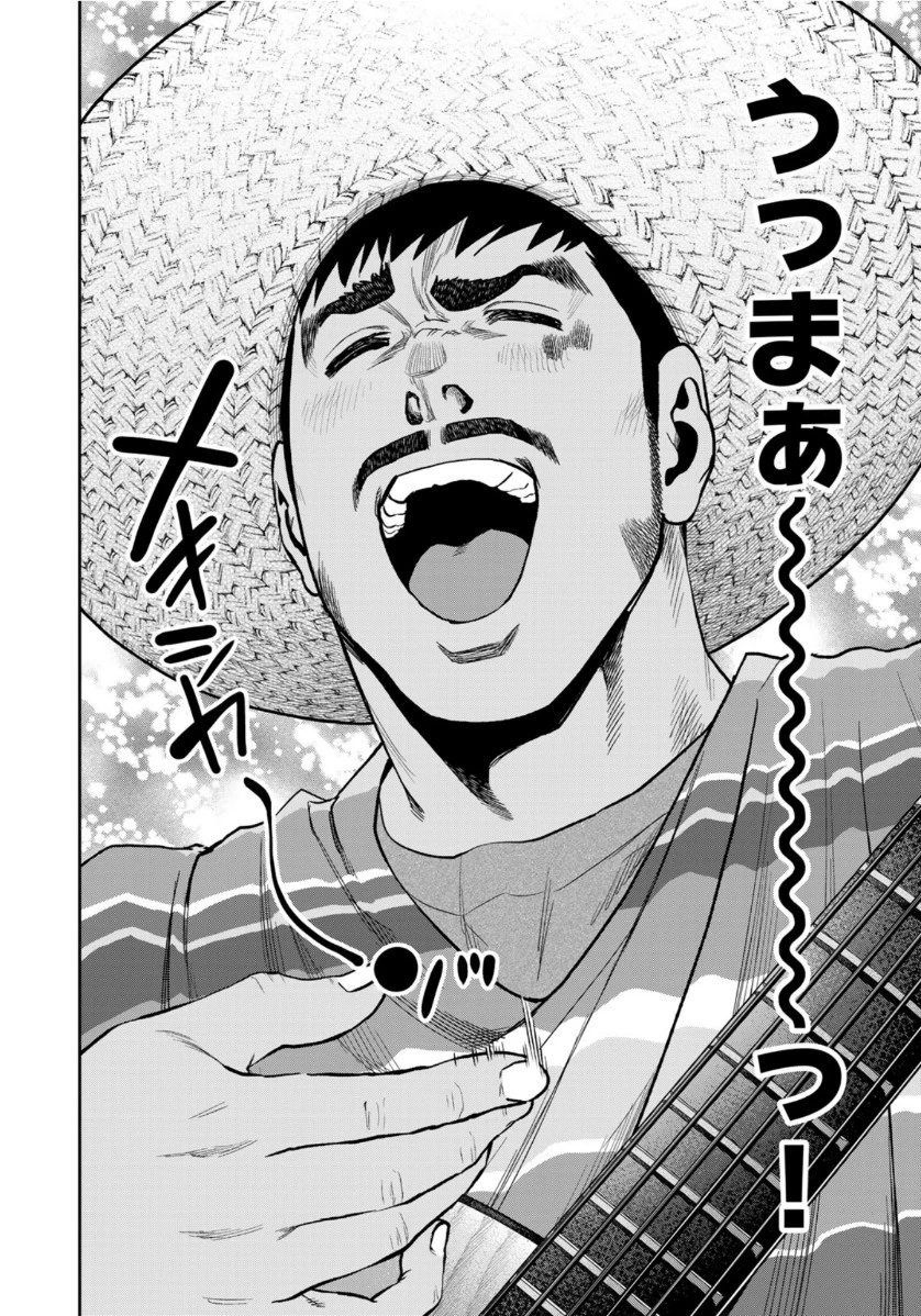 ふたりソロキャンプ 第59話 - 18