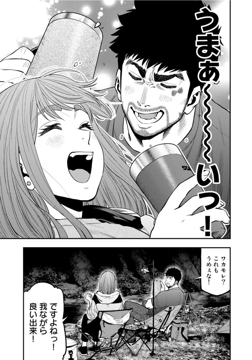 ふたりソロキャンプ 第59話 - 21