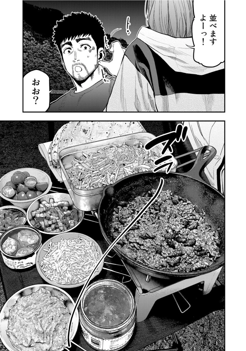 ふたりソロキャンプ 第59話 - 23