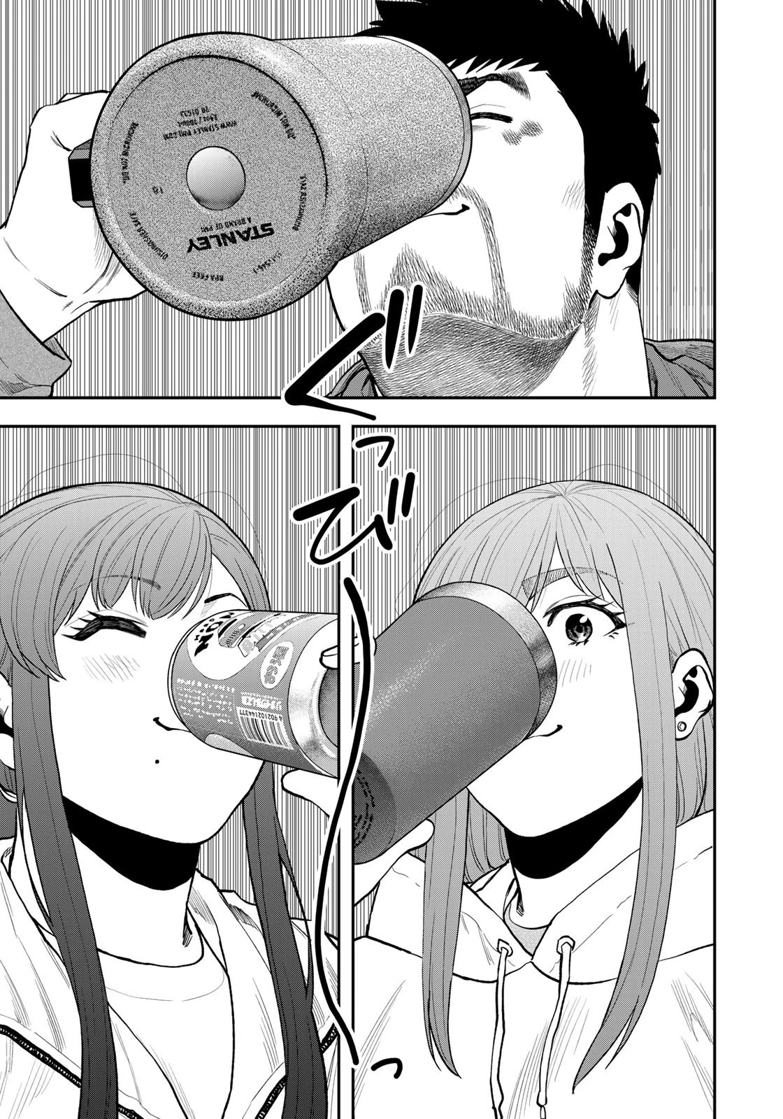 ふたりソロキャンプ 第74話 - 5