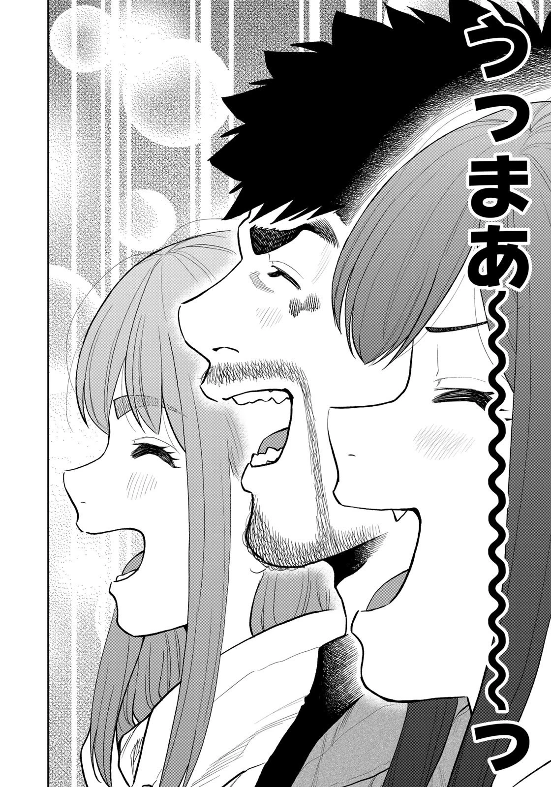 ふたりソロキャンプ 第74話 - 6