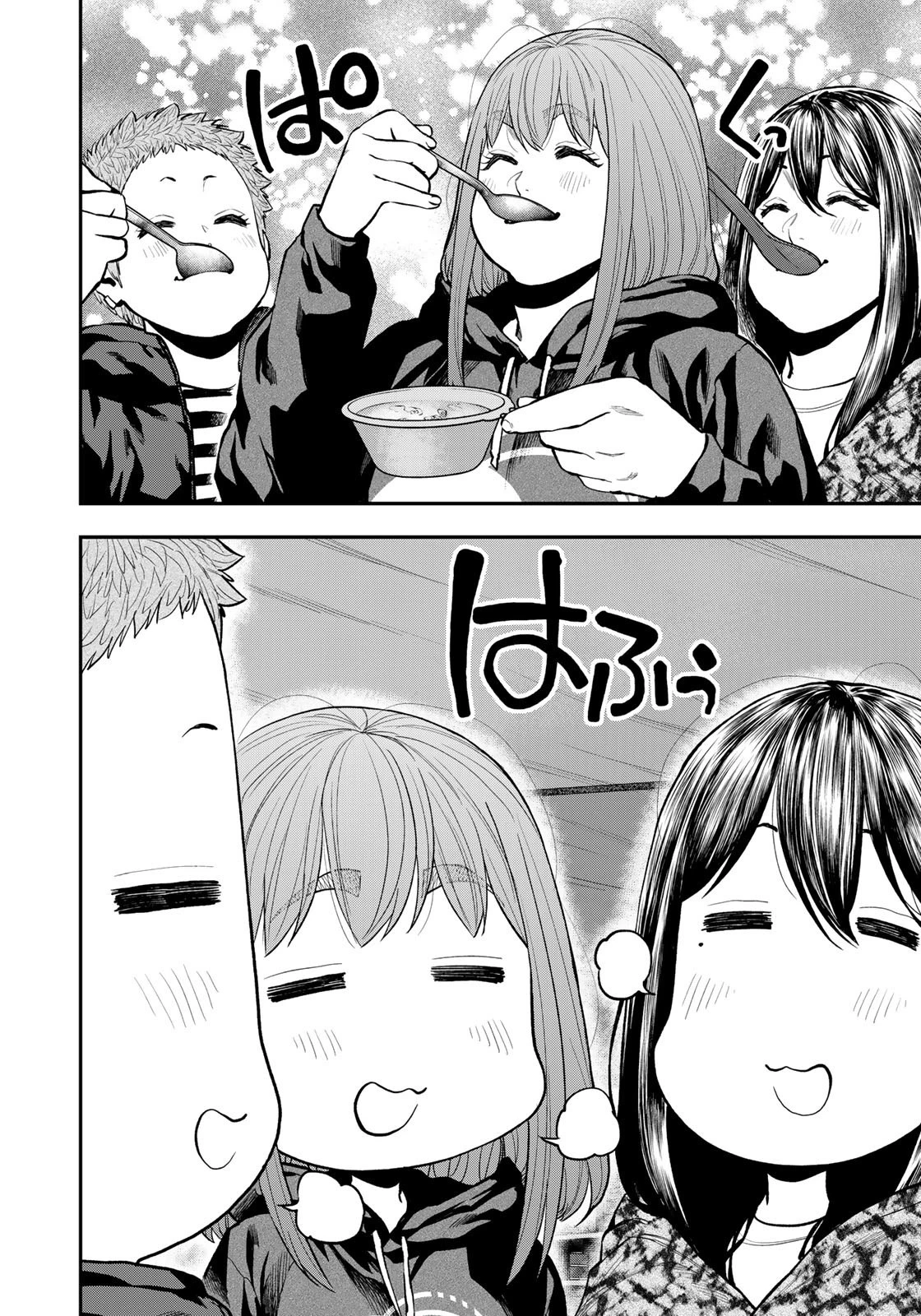 ふたりソロキャンプ 第79話 - 4