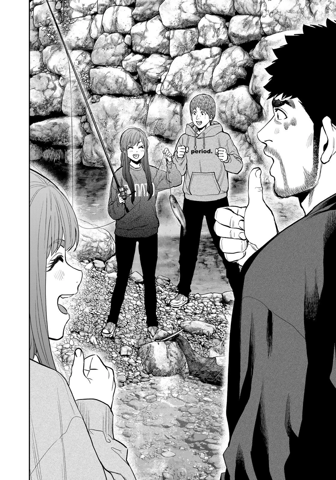 ふたりソロキャンプ 第91話 - 14