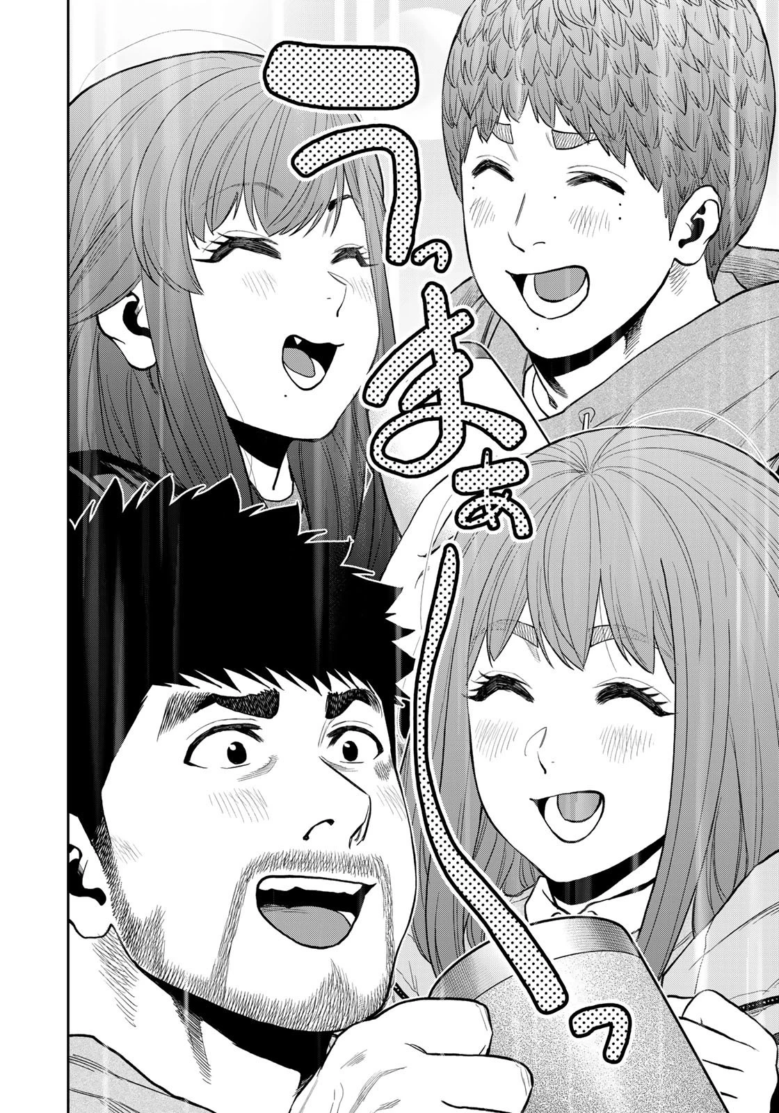 ふたりソロキャンプ 第92話 - 14