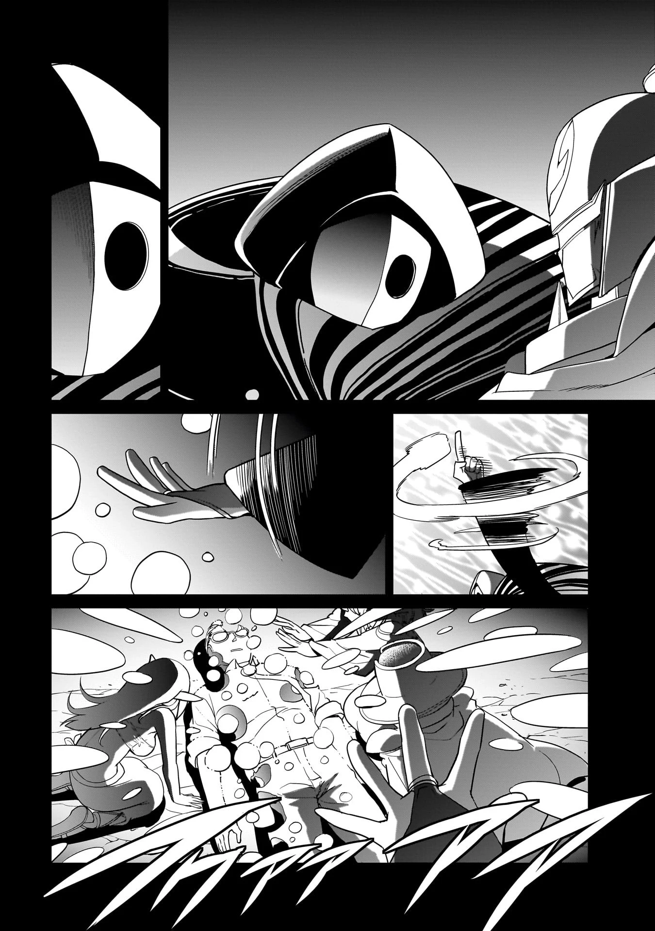 異世界召喚おじさんの銃無双ライフ 〜サバゲー好きサラリーマンは会社終わりに異世界へ直帰する〜 第33話 - 4