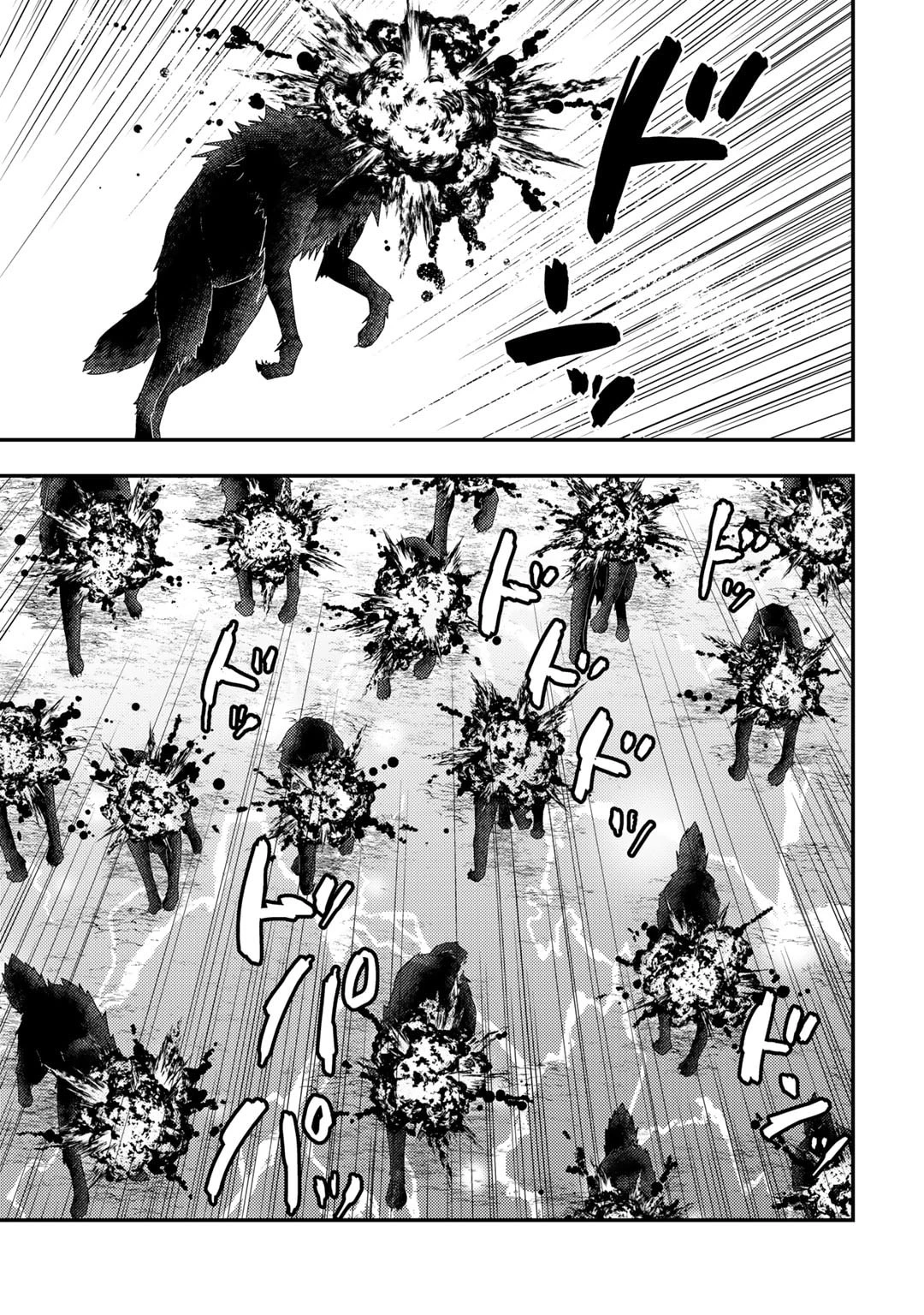 異世界に来たみたいだけど如何すれば良いのだろう～社畜SEのマイペース冒険記～ 第8話 - 17