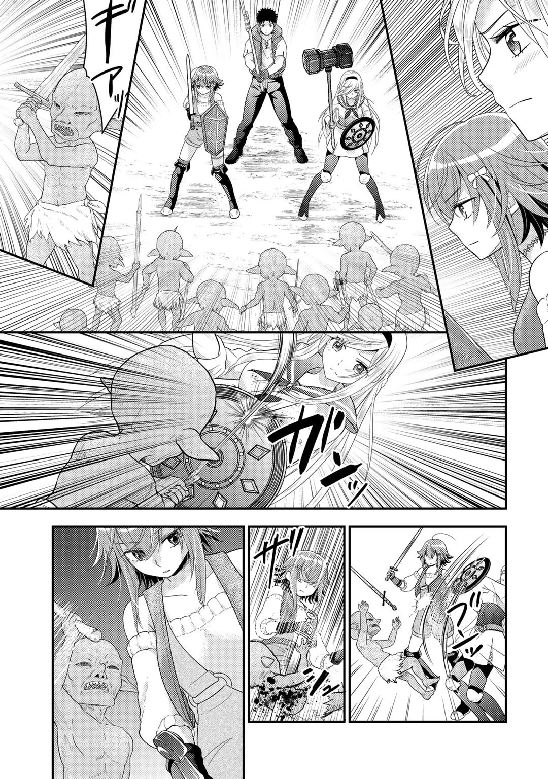 異世界に来たみたいだけど如何すれば良いのだろう～社畜SEのマイペース冒険記～ 第17話 - 9