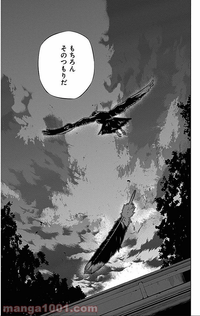 終わりのセラフ 第17話 - 82