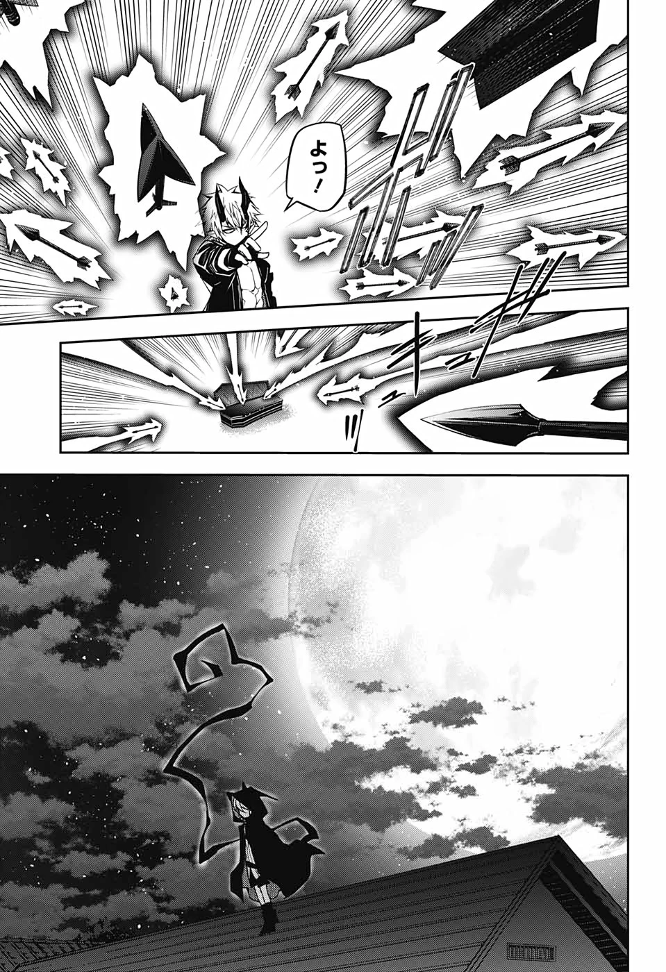 終わりのセラフ 第98話 - 19