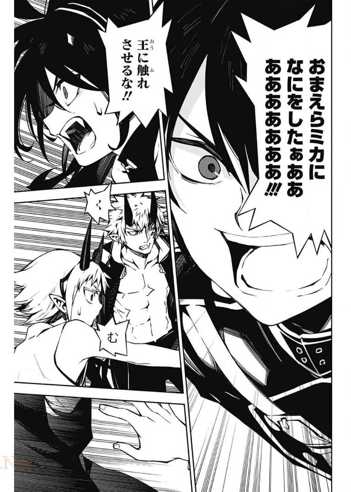 終わりのセラフ 第102話 - 3