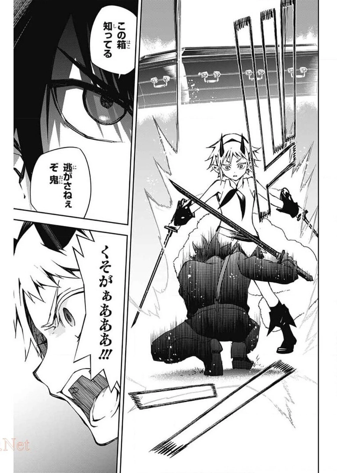 終わりのセラフ 第102話 - 31