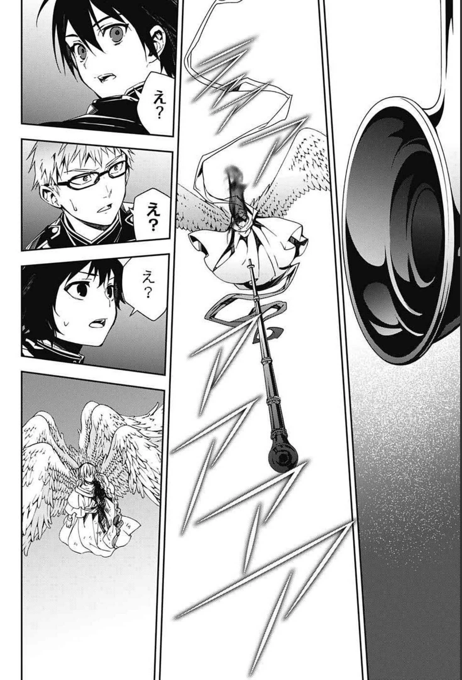 終わりのセラフ 第108話 - 30