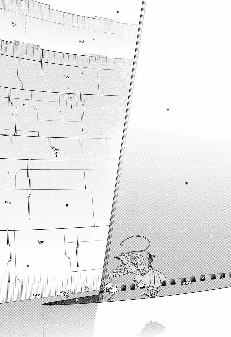 終わりのセラフ 第124話 - 31