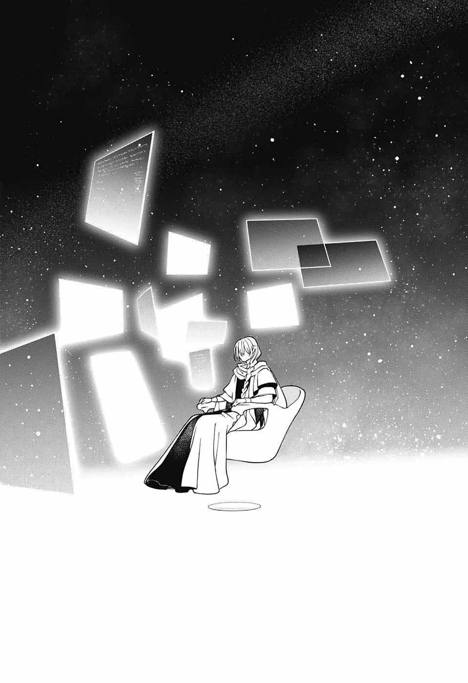 終わりのセラフ 第124話 - 40