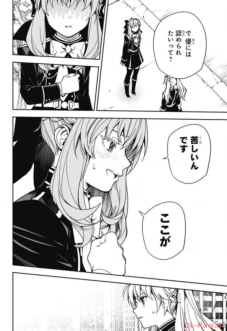 終わりのセラフ 第133話 - 14