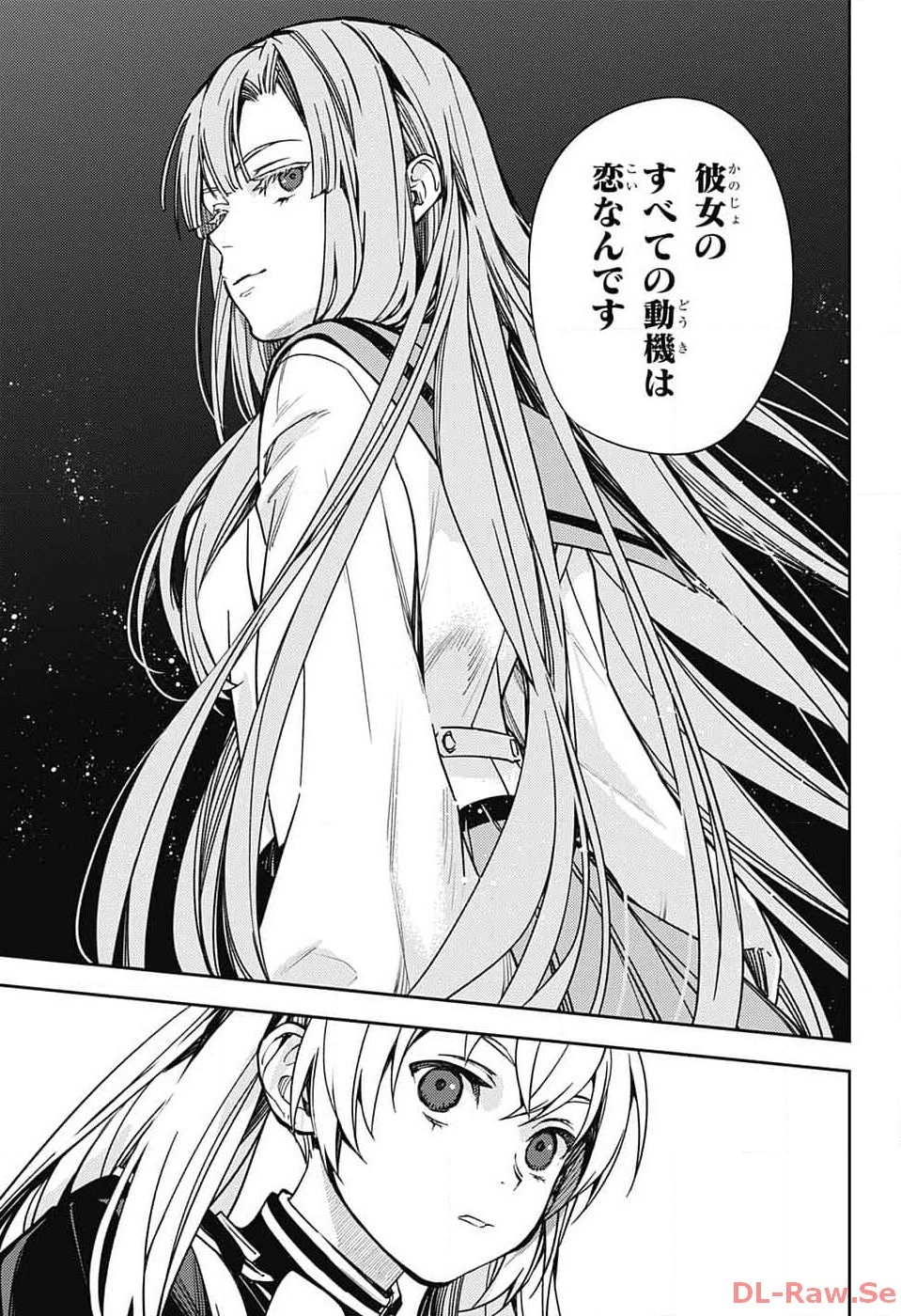 終わりのセラフ 第133話 - 19